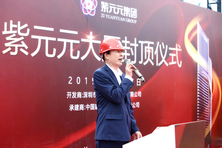 董事长讲话2.jpg