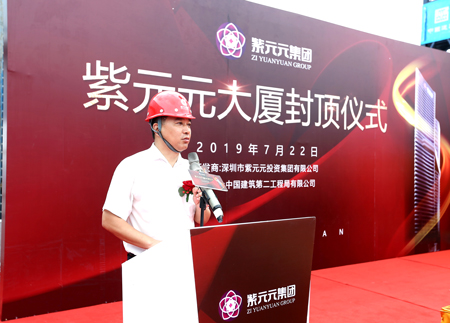 王董事长讲话.jpg